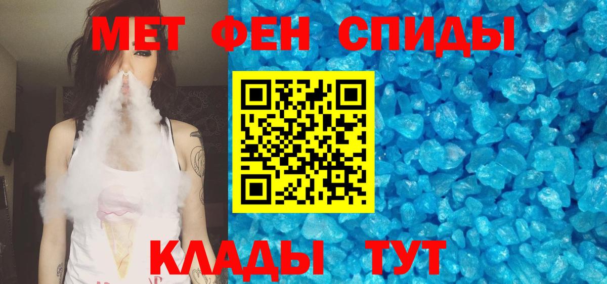 АМФЕТАМИН  Амфетамин  Вход с VPN  АМФ 97%  Кыштым 