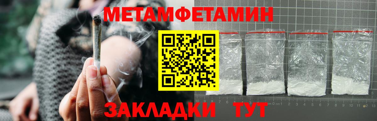 АМФ Розовый Кыштым