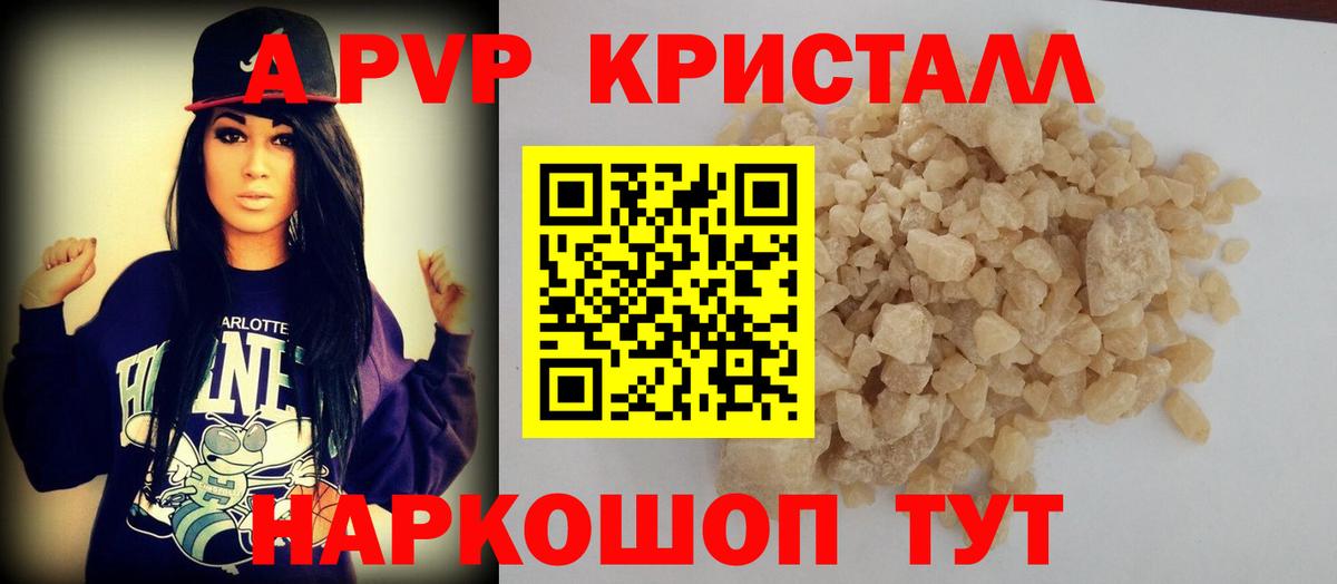 КЕТАМИН Кыштым