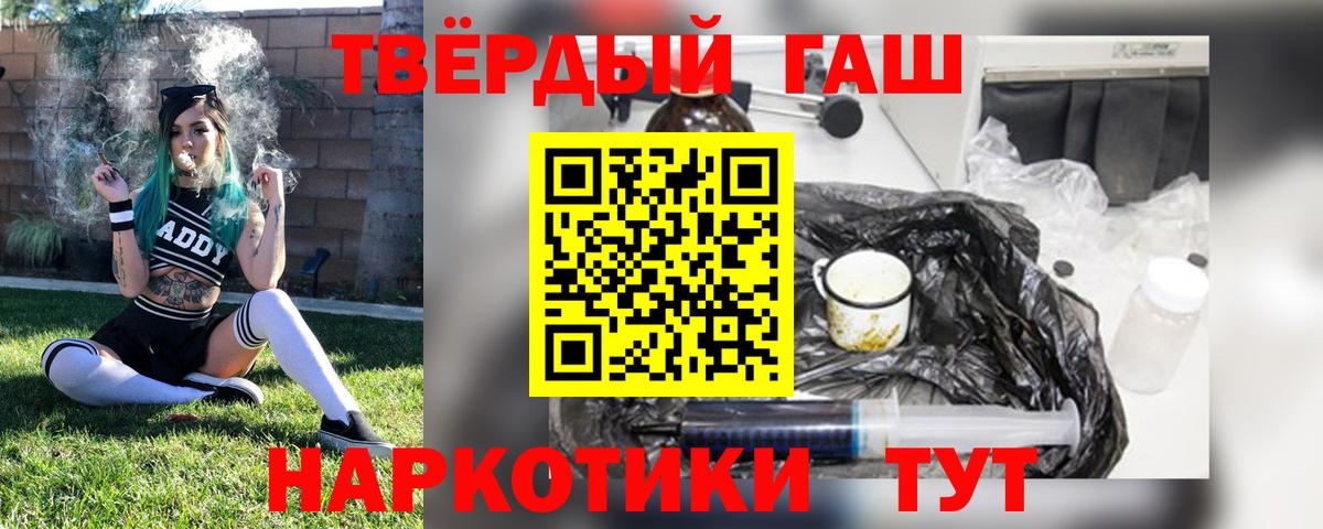 Гашиш 40% ТГК Кыштым