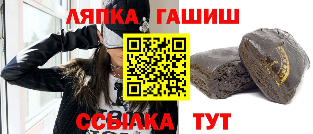 Кыштым  ГАШ AMNESIA HAZE  Вход с VPN  Гашиш ice o lator 