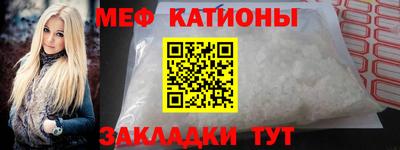 шишки Канаш