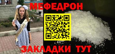 mdma Камышлов