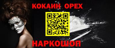 героин Кандалакша