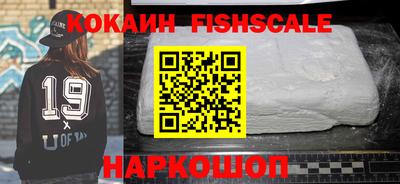 героин Кандалакша