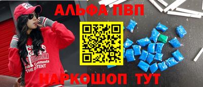 шишки Канаш