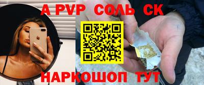 mdma Камышлов