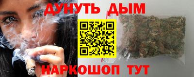 шишки Канаш