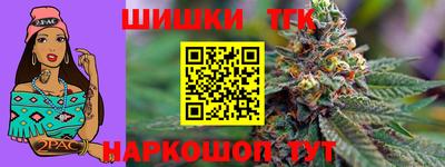 шишки Канаш