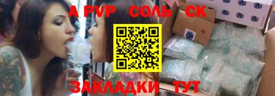 mdma Камышлов