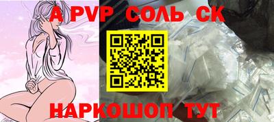 шишки Канаш