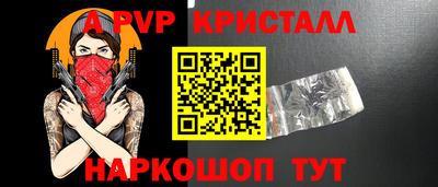 героин Кандалакша