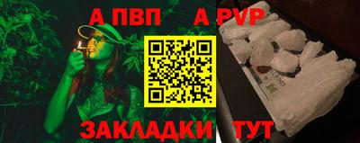 шишки Канаш