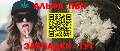 шишки Канаш