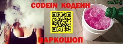 шишки Канаш
