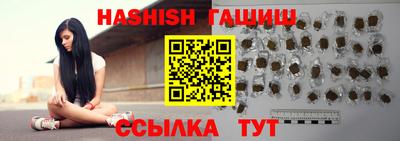 шишки Канаш