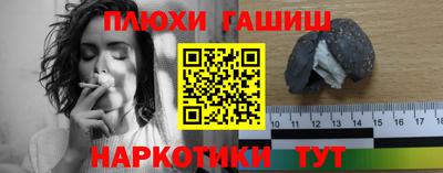 героин Кандалакша