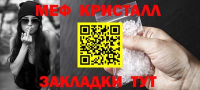 mdma Камышлов