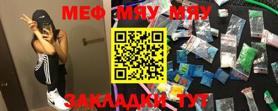mdma Камышлов