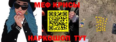 mdma Камышлов