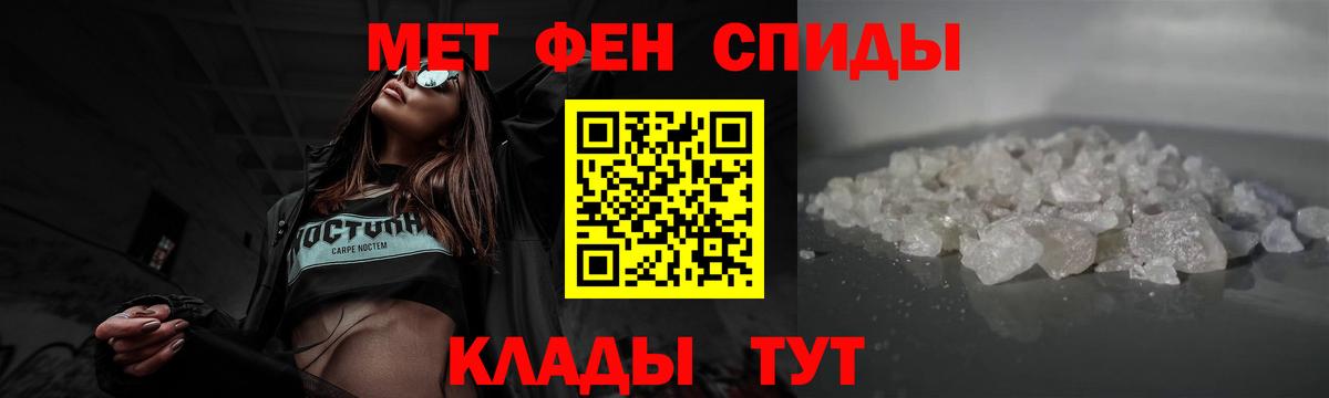Кыштым  МЕТАМФЕТАМИН пудра  МЕТАМФЕТАМИН пудра  Вход с VPN 