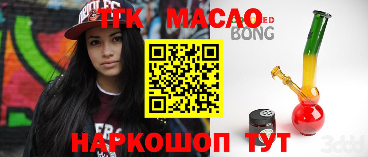 ТГК концентрат Кыштым